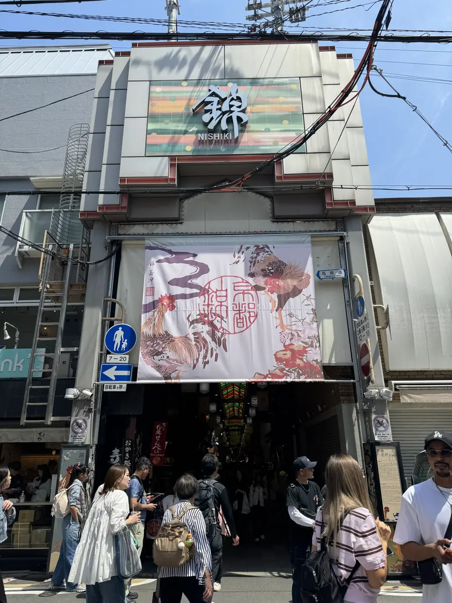 A busy covered market street in Kyoto